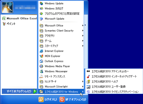 WindowsXPの場合 WindowsXPの場合