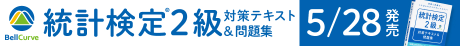 計WEB書籍発売予告