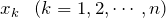 x_k \hspace{3mm} (k=1,2, \cdots ,n)