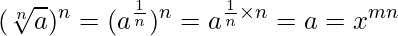  \displaystyle (\sqrt[n]{a})^n = (a^{\frac{1}{n}})^n = a^{\frac{1}{n} \times n} = a = x^{mn} 