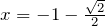 x=-1-\frac{\sqrt{2}}{2}