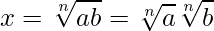  \displaystyle x = \sqrt[n]{ab} = \sqrt[n]{a} \sqrt[n]{b} 