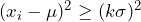 (x_i-\mu)^2 \geq (k\sigma)^2