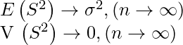  E \left( S^2 \right) \to \sigma^2  ,(n \to \infty)  V \left( S^2 \right) \to 0   ,(n \to \infty) 