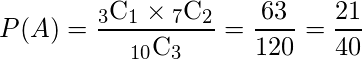  P(A)=\displaystyle \frac{ {}_3 \mathrm{C}_1 \times {}_7 \mathrm{C}_2 }{ {}_{10} \mathrm{C}_3}=\displaystyle \frac{63}{120}=\displaystyle \frac{21}{40} 