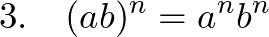  \displaystyle 3.~~~(ab)^n = a^{n}b^{n} 