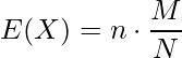  \displaystyle E(X)=n \cdot \frac{M}{N} 