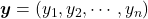 \boldsymbol{y} = (y_1, y_2, \cdots, y_n)