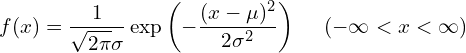  \displaystyle f(x) = \frac{1}{\sqrt{2 \pi}\sigma} \exp \left( - \frac{(x- \mu)^2}{2 \sigma^2} \right) \hspace{5mm} (- \infty < x < \infty) 