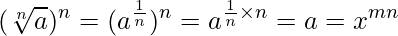  \displaystyle (\sqrt[n]{a})^n = (a^{\frac{1}{n}})^n = a^{\frac{1}{n} \times n} = a = x^{mn} 