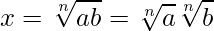  \displaystyle x = \sqrt[n]{ab} = \sqrt[n]{a} \sqrt[n]{b} 