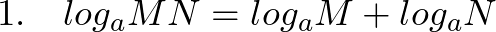  \displaystyle 1.~~~log_{a}{MN} = log_{a}{M} + log_{a}{N} 