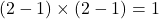 (2-1) \times (2-1)=1