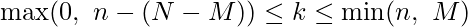  \displaystyle \max(0,\ n - (N - M)) \leq k \leq \min(n,\ M) 