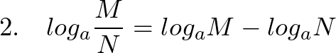  \displaystyle 2.~~~log_{a} \frac{M}{N} = log_{a}M - log_{a}N 