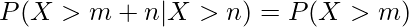  P(X>m+n | X>n) =P(X>m) 