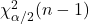 \chi_{\alpha/2}^{2}(n-1)