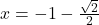 x=-1-\frac{\sqrt{2}}{2}