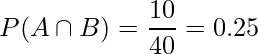  P(A \cap B) = \displaystyle　\frac{10}{40} = 0.25 