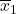 \overline{x}_1