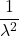 \displaystyle \frac{1}{ \lambda ^{2} }