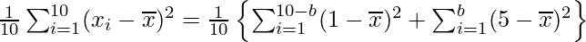  \frac{1}{10} \sum^{10}_{i=1}(x_{i}-\overline{x})^2 = \frac{1}{10} \left\{\sum^{10-b}_{i=1}(1-\overline{x})^2 + \sum^{b}_{i=1}(5-\overline{x})^2 \right\} 