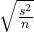 \sqrt{\frac{s^{2}}{n}}