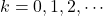 k=0,1,2, \cdots