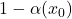 1-\alpha(x_0)