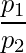  \displaystyle \frac{p_1}{p_2} 