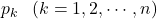 p_k \hspace{3mm} (k=1, 2, \cdots, n)