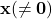 \bf{x}(\neq \bf{0})