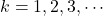 k=1,2,3,\cdots