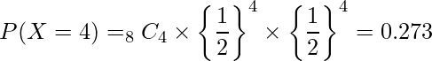  \displaystyle P(X=4)=_8C_4 \times \left\{ \frac{1}{2} \right\}^4 \times \left\{ \frac{1}{2} \right\}^4  = 0.273 