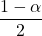 \displaystyle \frac{1-\alpha}{2}