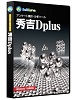 秀吉Dplus