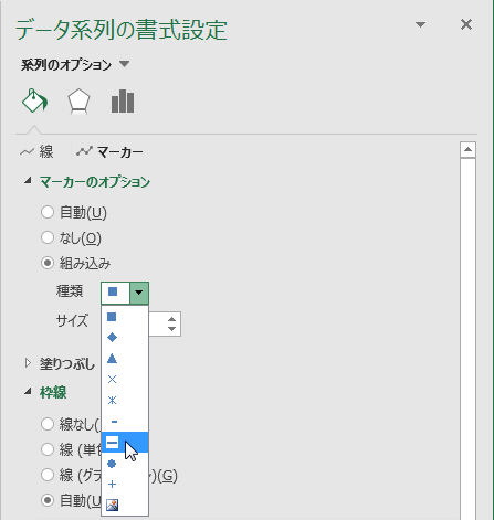 データ系列の書式設定