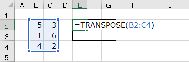 行列の転置を行う数式の入力