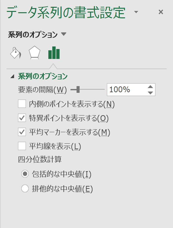 系列のオプションの設定