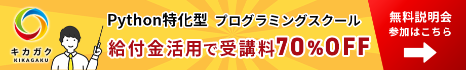 最大55万円の給付金還付