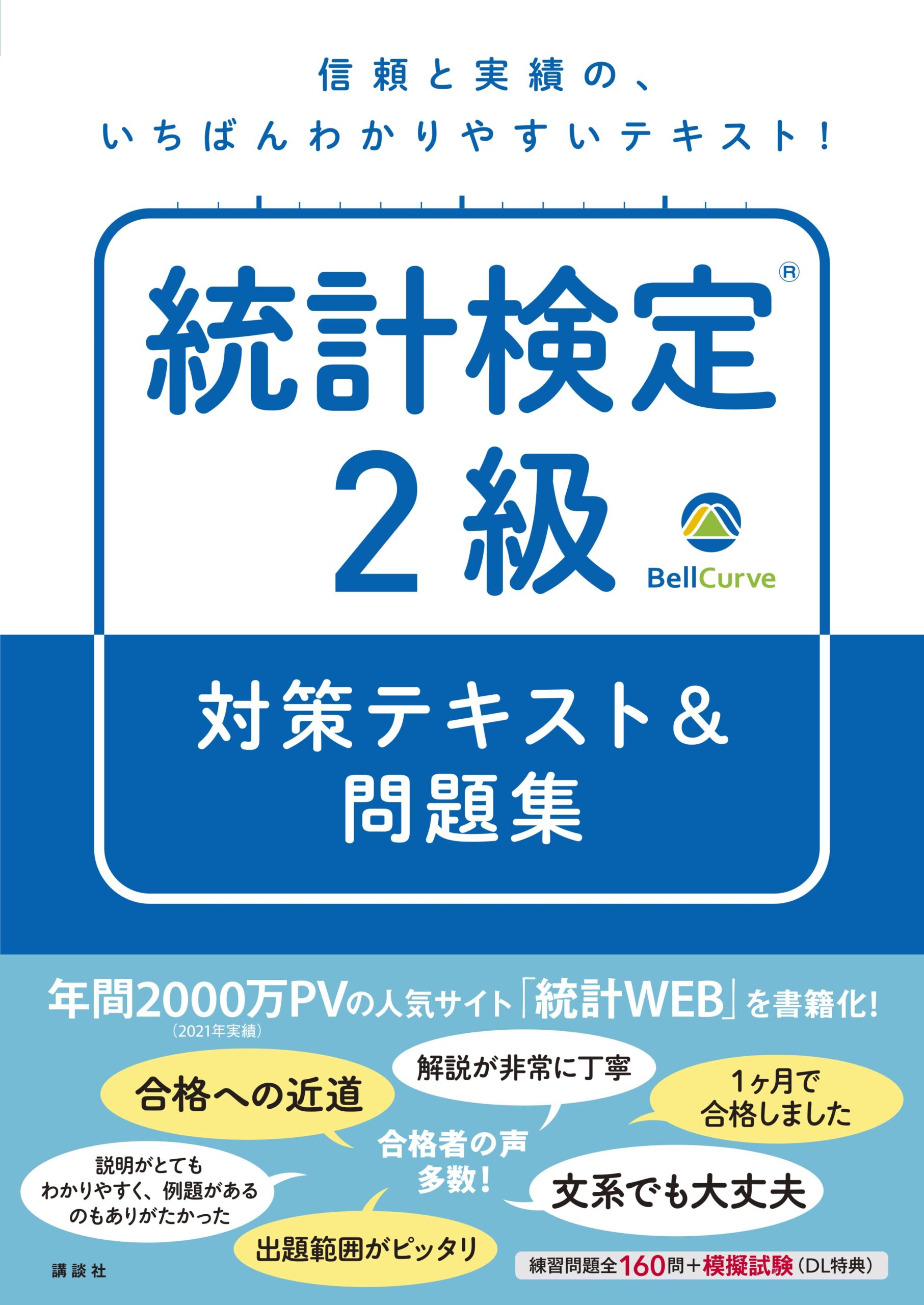 書影（Amazon購入ページへリンク）